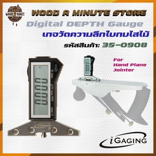 เกจวัดความสูงใบกบ วัดความลึกใบกบ IGaging Digital Depth gauge รุ่น 35-0908