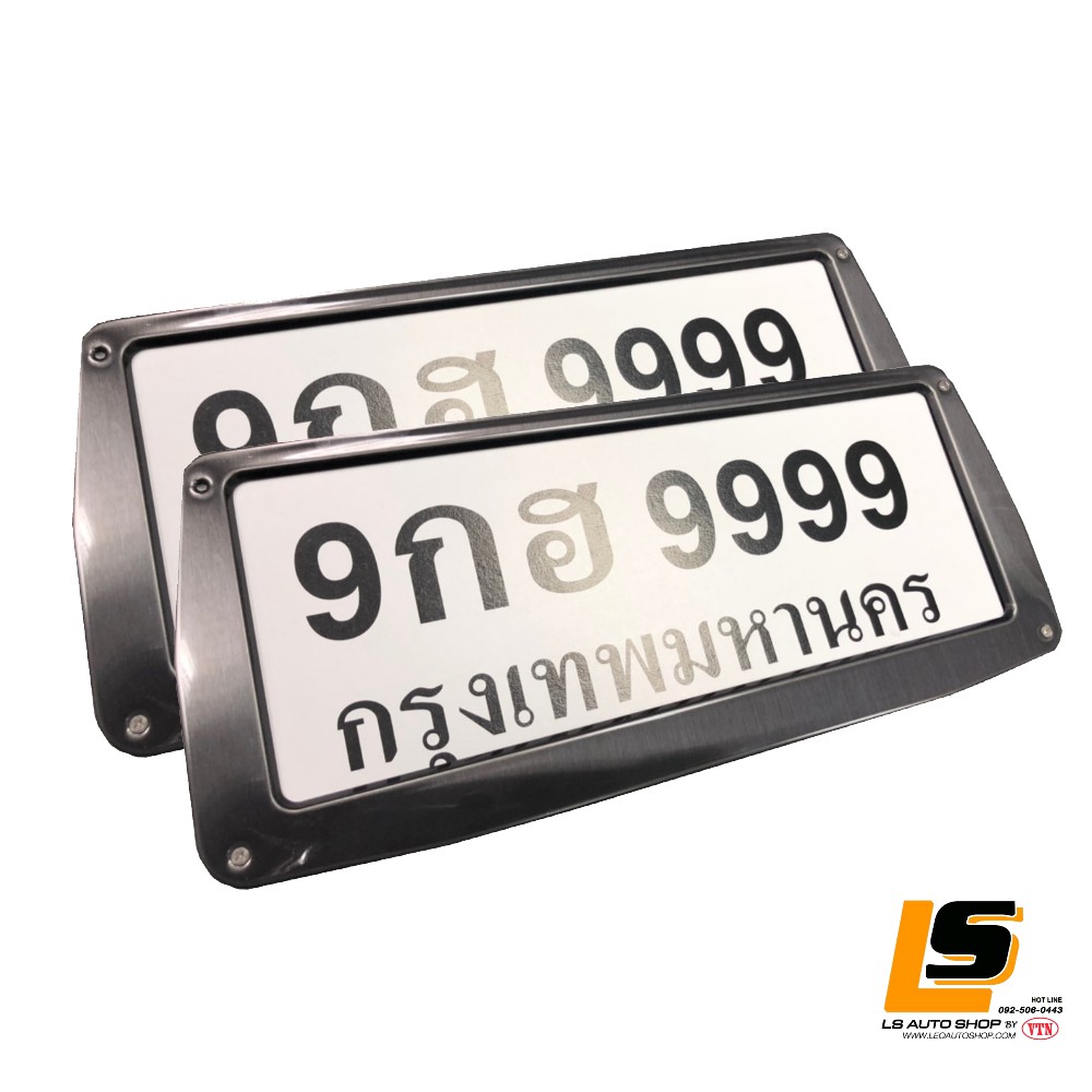 LEOMAX กรอบป้ายทะเบียนรถยนต์ STAINLESS STEEL แผ่นหลังเหล็ก รุ่นคางหมู สีดำเงา-เมทัล