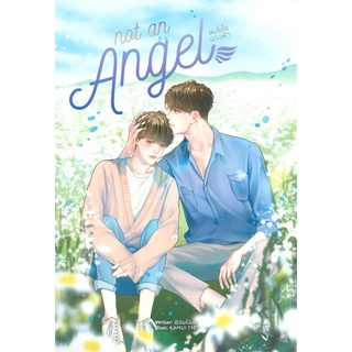 [พร้อมส่ง] หนังสือNot An Angel ผมไม่ใช่นางฟ้า#นิยายวัยรุ่น Yaoi,สนพ.Lavender ลาเวนเดอร์,@ยัยขี้อ้อน