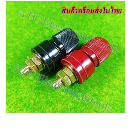 ขั้วดำ-แดง ขนาด M6 Binding post M6 ขั้วต่อแบตเตอรี่ JS-333 *สินค้าพร้อมส่งในไทย*