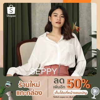 เสื้อเชิ้ตแขนยาว basic