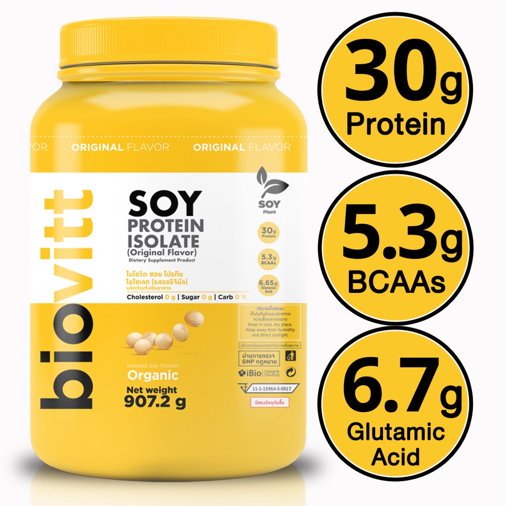 (โปรตีน Soy 1เวย์ช็อกซอง 1) biovitt SOY PROTEIN ISOLATE ซอยโปรตีน ถั่ว