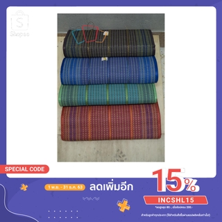 เสื่อปิคนิคใหญ่ขนาด 4 พับ 6 ฟุต 180x200ซ.ม. เสื่อปิคนิคยางพารา คุณภาพสูง สินค้าไทย เหนียว แน่น ใช้งานคุ้ม wb99