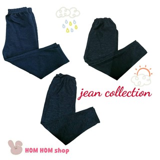 SALE! ลดล้างสต๊อก กางเกงเลคกิ้งเด็ก Legging SML สียีนส์ สีพื…