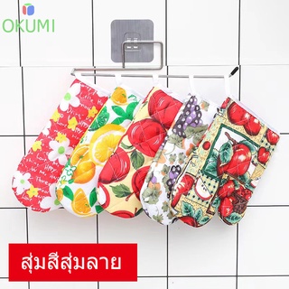 OKUMI_SHOP ถุงมือไมโครเวฟ ถุงมือกันความร้อน