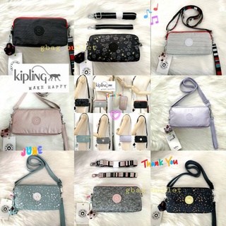 *ส่งฟรี ไม่ใช้โค๊ด!! ของแท้ ✔ พร้อมส่งค่ะ* ▪ 8 นิิ้ว ▪KIPLING Seoul up cluth &amp; crossbody bag