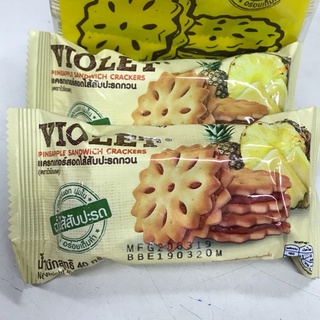 VIOLET pineapple sandwich crackersไวโอเลต แครกเกอร์สอดไส้สับปะรดกวน 40 กรัม แพ็ค 12 ซอง