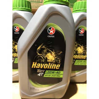 น้ำมันเครื่องCaltex Havoline EZY 4T น้ำมันมอเตอร์ไซค์ ฮาโวลีน น้ำมันหล่อลื่น อีซี่ ขนาด 0.8 ลิตร 20w40