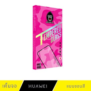 Dapad ฟิล์มกระจกกันรอย 2.5D รุ่น HUAWEI NOVA 5i/HUAWEI NOVA 5T