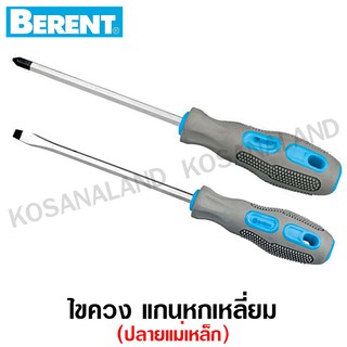 Berent ไขควงปากแบน / ไขควงปากแฉก แกนหกเหลี่ยม ด้ามหุ้มยาง ( Screwdriver )