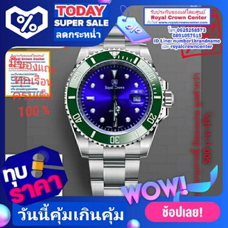 Royal Crown (รุ่น Submariner ของแท้ 100%) นาฬิกาผู้ชาย สุภาพบุรุษ ขนาดหน้าปัดรวมเม็ดมะยม 44 mm.รับประกัน1 ปี กันน้ำ 100%