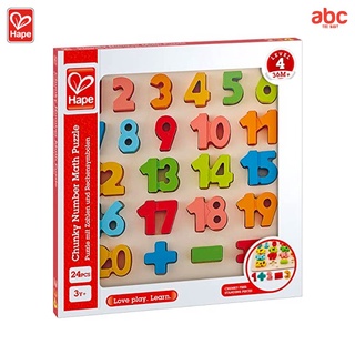 Hape - Chunky Number Math Puzzle        ปริศนา ลายตัวเลข        3Y+ รูปที่ 5