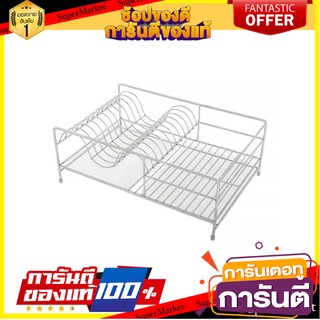 ชั้นวาง คว่ำจาน/แก้ว BRISK DD10 ชั้นวางของในครัว KITCHEN RACK BRISK DD10