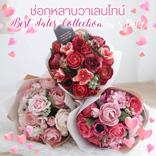 POSIE Valentine Collection Flowers โพซี่ ดอกไม้คอลเลคชั่นวาเลนไทน์