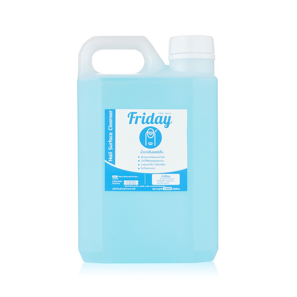 คลีนเซอร์ น้ำยาเช็ดหน้าเล็บสูตรอ่อนโยน