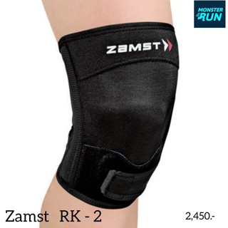 zamst RK-2 ปลอกเข่าสำหรับปัญหาอาการเอ็นยึดกระดูกสะบ้า เนื่องจากการวิ่ง