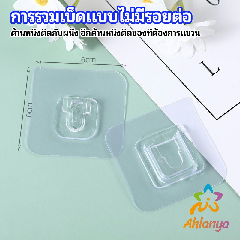 Ahlanya ตะขอแขวนของ ตัวผู้ ตัวเมีย 1 คู่ ตะขออเนกประสงค์ hook up
