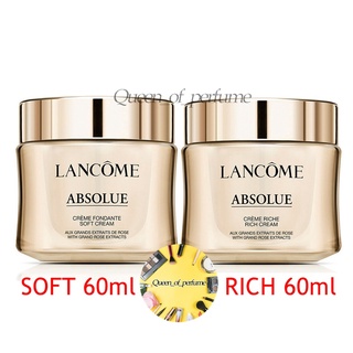 🛍️Lancome Absolue Soft Cream 🛍️Lancome Absolue Rich Cream 60ml.