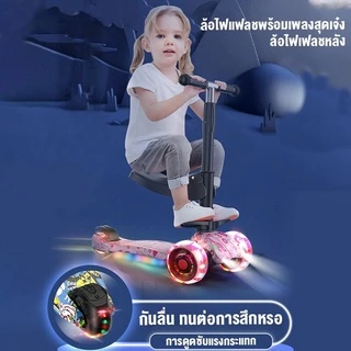 Beige สกูตเตอร์ สกู๊ตเตอร์เด็ก ล้อกระพริบไฟใหญ่ ดนตรี ปรับความสูง สามารถพับ ของเล่นเด็ก 3-5ขวบ
