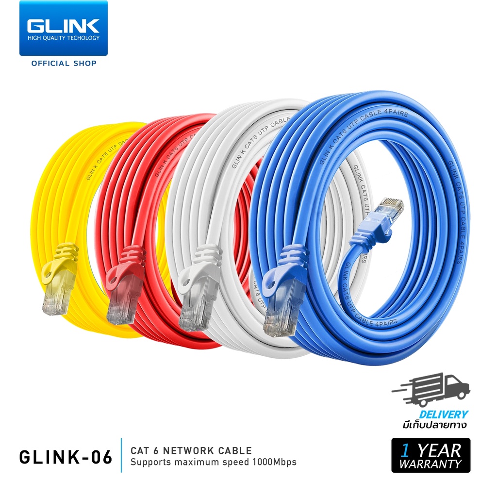 สาย Lan Cat6 Outdoor: มาทำความรู้จักกับเทคโนโลยีที่ทนทานและใช้งานได้ทุก ...