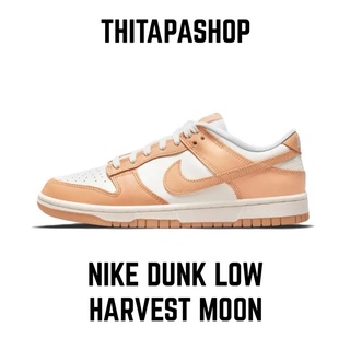 NIKE DUNK LOW HARVEST MOON