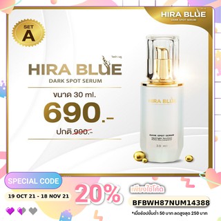 Set A ไฮร่าบูล พรีเมียมโกลล์ ขนาด 30 ml