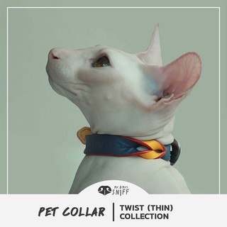 ปลอกคอสัตว์เลี้ยง Twist pet collar (บาง) สลักชื่อ เบอร์โทรฟรี หนังนิ่มแท้ ปลอกคอสุนัข ปลอกคอแมว | Mr.&amp;Mrs.Sniff