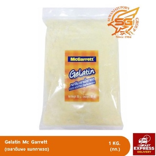 เจลาตินผง แม็กกาแรต (Gelatin Mc Garrett) 1กก. /เบเกอรี่ /วัตถุดิบเบเกอรี่