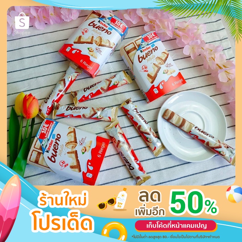 Chocolate Kinder Bueno White