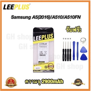 แบตเตอรี่ battery แบต Samsung A5(2016) A510 A510F A510FN ยี่ห้อ leeplus