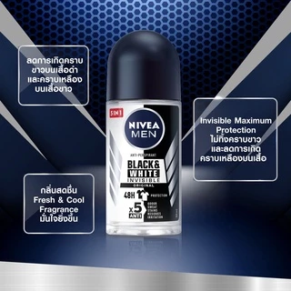 นีเวีย เมน โรลออน 25/50 มล. NIVEA MEN ROLL ON 25/50 ml.