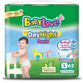 Babylove กางเกง Day Night ห่อเขียว Size L ห่อจัมโบ้ 62 ชิ้น