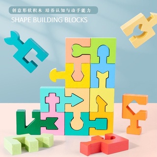 บล็อคไม้ จิ๊กซอว์ไม้ ตัวต่อไม้ Shape building blocks 16 ชิ้น