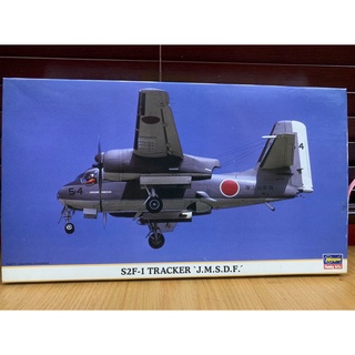 อุปกรณ์ติดตาม Hasegawa 00756 S2F-1 Jmsdf 1/72 (3413)