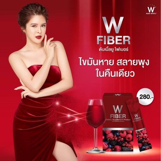 ดับเบิ้ลยู  วิ้งค์ไวท์ ไฟเบอร์ดีท็อกซ์ Wink White W Fiber Detox