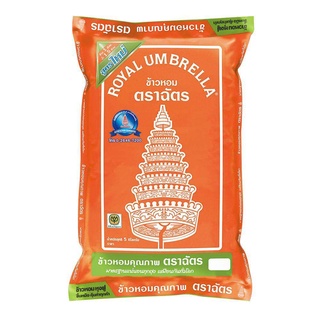 ข้าว ตราฉัตร ข้าวหอมผสม 70%:30% ( 5 กก. 1 ถุง ถุงส้ม)