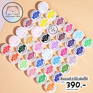 แถมชาร์ต36สี1แผ่น สีเจล สีเจล36สี สีเจล JIAKOU สีพื้น ทาได้ เพ้นท์ได้