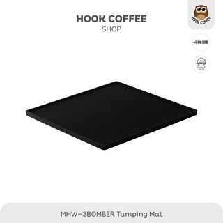 MHW-3BOMBER Square Silicone Pad - แผ่นซิลิโคนกันลื่น/รองที่กดผงกาแฟ ขนาด 200×200 mm