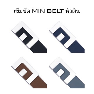 เข็มขัด MIN BELT หัวสีเงิน ไม่มี MIN SNAP