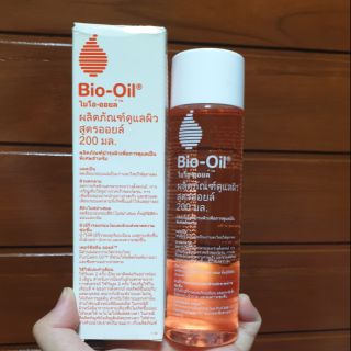 Bio Oil ไบโอ ออยล์ 200ml (200มล.) บำรุงรักษาผิวแตกลายและรอยแผลเป็น