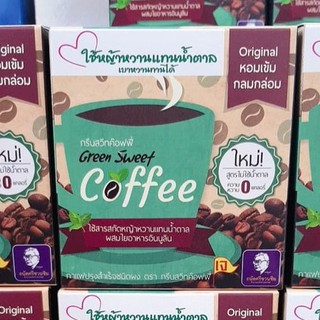 กาแฟปรุงสำเร็จ 180 กรัม ใช้หญ้าหวานแทนน้ำตาล