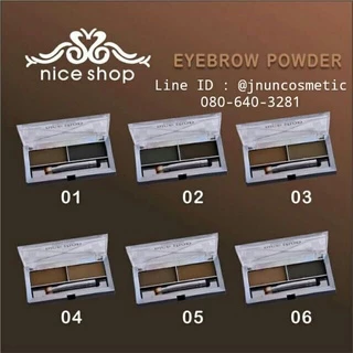 NE10404 ที่เขียนคิ้วแบบฝุ่น คิ้วฝุ่น NICE SHOP EYEBROW POWDER