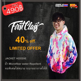 ๋เสื้อแจ็คเก็ต ฮู้ดดี้ พิมพ์ลาย