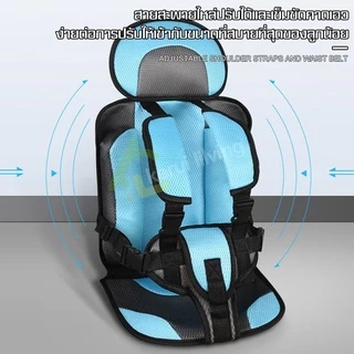 คาร์ซีทเด็ก child car seat ที่นั่งในรถ ที่นั่งเด็ก เบาะคาร์ซีท เบาะติดรถยนต์ ติดตั้งได้ทั้งเบาะหน้าและเบาะหลัง คาร์ซีท