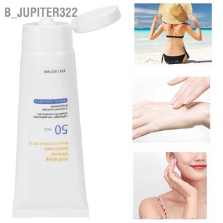 B_Jupiter322 โลชั่นกันแดด UV SPF 50+