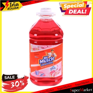 🚚พร้อมส่ง!! 💨 น้ำยาถูพื้น KIWI MR.MUSCLE สวีทฟลอรัล 5.2 ลิตร DAILY CLEANER TILE 5.2L KIWI MR.MUSCLE น้ำยาทำความสะอาดพื้น