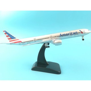 [20cm] โมเดลเครื่องบิน American Airline 777 (Aircraft Model) วัสดุทำจากเหล็ก มีล้อเครื่องบิน พร้อมฐาน สำหรับตั้งโชว์