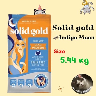 🎏 [ส่งฟรี!!!] อาหารแมว Solid Gold สูตร Indigo Moon 5.44kg.