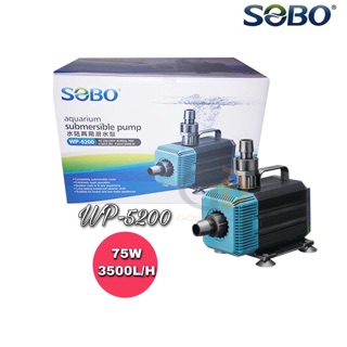 ปั้มน้ำ SOBO	รุ่น WP-5200 กำลังไฟ	75 วัตต์  ปั้มน้ำได้สูง	3 เมตร