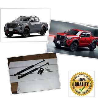 โช๊คฝากระโปรงหน้า Nissan Navara NP300